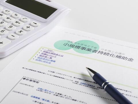 Czym różni się dotacja regionalna od krajowej? Przewodnik dla przedsiębiorcy 2026